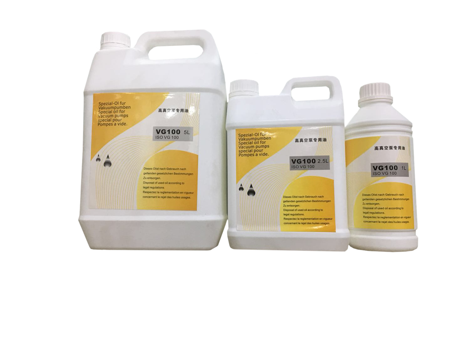 專業(yè)批發(fā)銷售 真空泵油，進口真空泵油